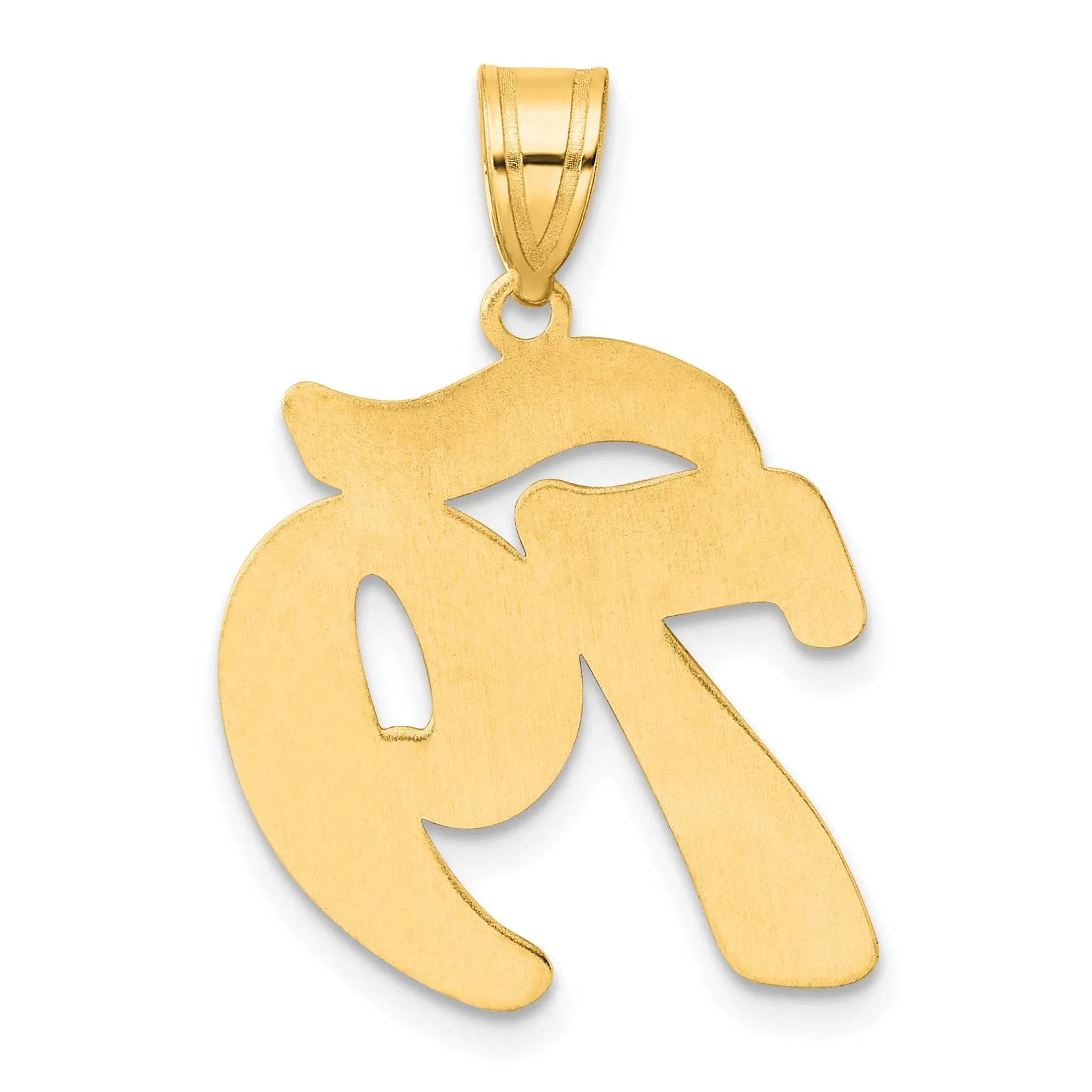 14k Yellow Gold Polished Finish Script Design Number 79 Charm Pendant