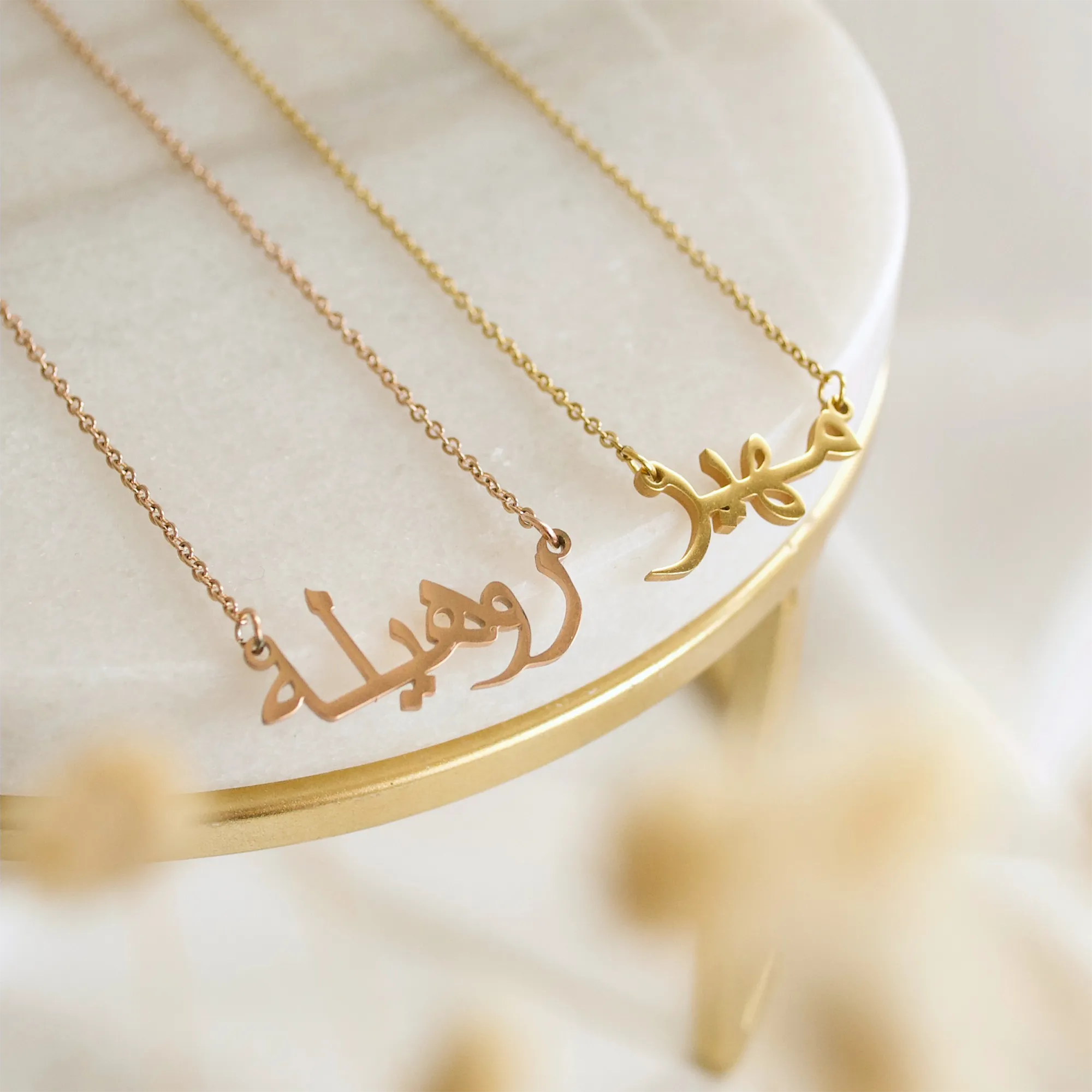 Arabic Name Necklace - Personalised