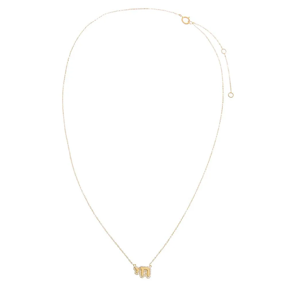 Diamond Pave Bubble Chai Pendant Necklace 14K