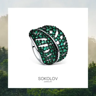 SOKOLOV - Leaves Ring - Silver With CZ, Green